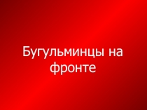 Краеведение