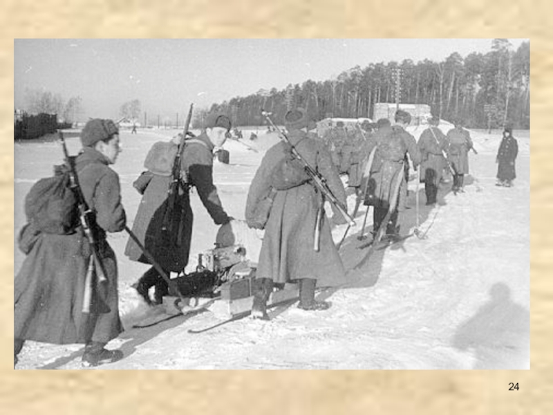 Можайск в годы войны презентация