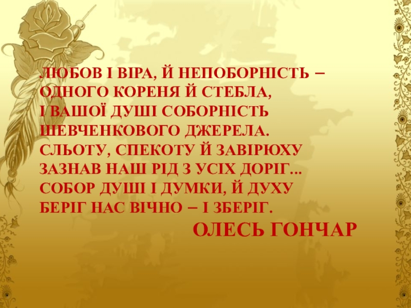 Чему учат басни. Чему учат басни Крылова. Чему нас учат басни. Сочинение по теме басня. Сочинение чему учат басни Крылова.