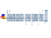 Особенности психического и речевого развития у детей с ДЦП