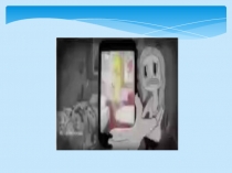 Презентация исследовательского проекта 7 класс Вред и польза мобильного телефона