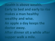 Презентация по английскому языку Living healthy