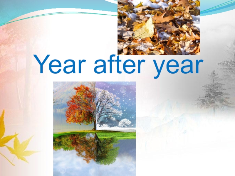 5 класс английский year after. английский язык year after year. Year after year 5 класс spotlight презентация. Year after year 5 класс. газ по английскому year after year.