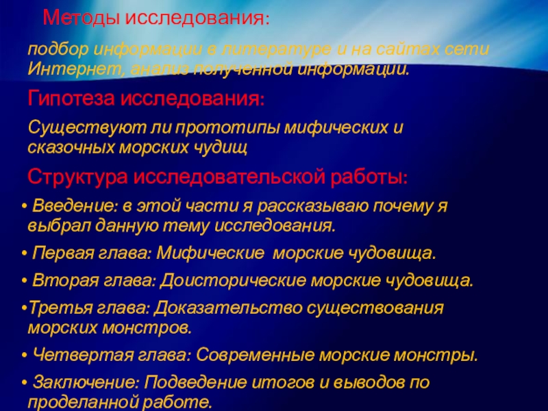 телефонный опрос как коммуникация. избирательное право объект права. исследовательская работа выборы. выбор проблемы исследования. исследовательская работа выборы.