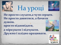 Презентация по этике Иконы Богородицы (7 класс)