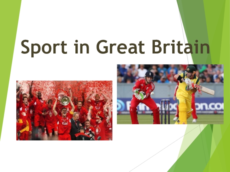 Презентация Презентация по английскому языку на тему Спорт в Великобритании