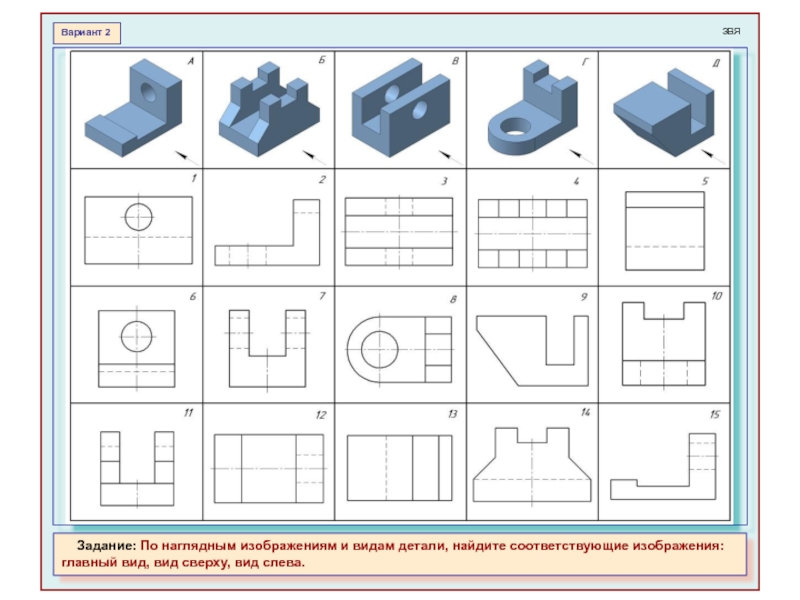 Проект по черчению 8 класс дом мечты