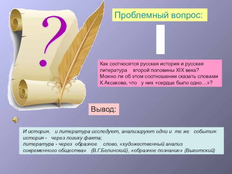 Поэзия второй половины 19 века темы сочинений