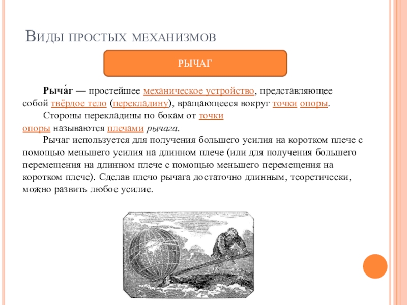 Изображение представляющее собой совокупность точек пикселей разных цветов называется векторным