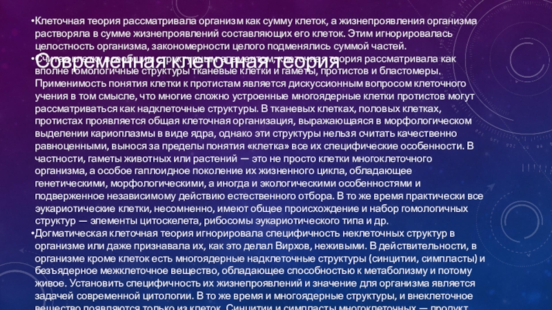 Основные средства технической подготовки. Виды технической подготовки. Методы технической подготовки спортсмена. Технология совершенствования технической подготовки спортсменов.. Техническая подготовленность.