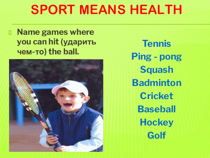 Means health. Game name. You can Hit the Ball. Sport means. Sport meaning.