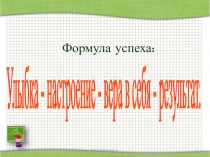 деление дробей