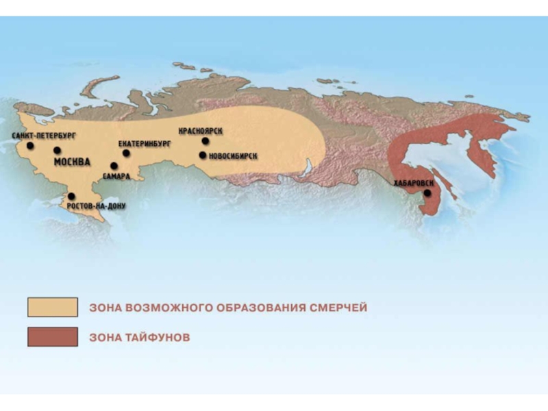 Карта торнадо в россии