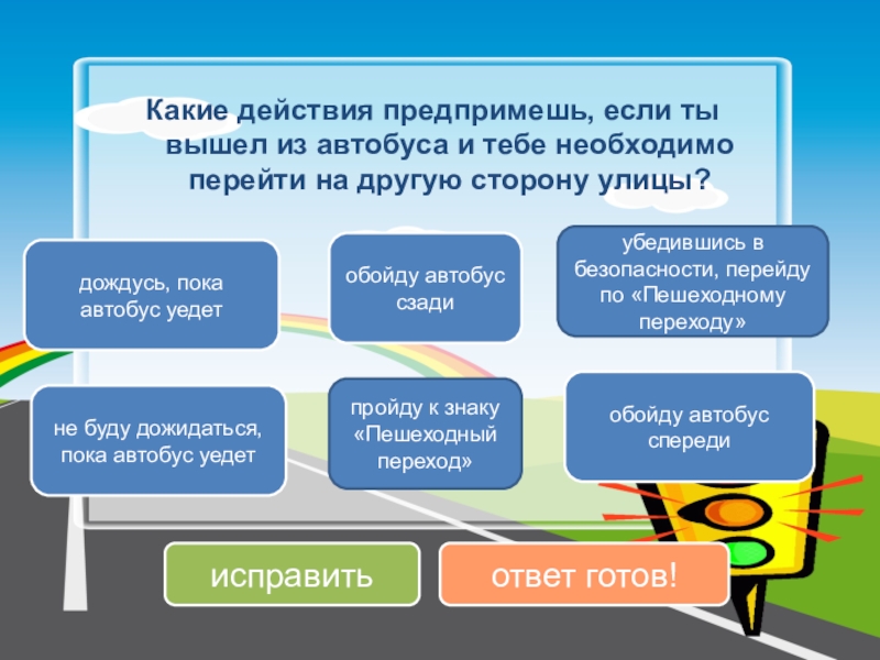 Предпринимать действия. Какие действия предпринять. Действия будут предприняты. Какие действия были предприняты. Действия предпринятые для проекта.