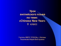 Презентация