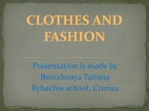 Презентация по английскому языку по теме Одежда и мода (УМК Spotlight)