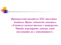 Разложение разности квадратов на множители 7 класс