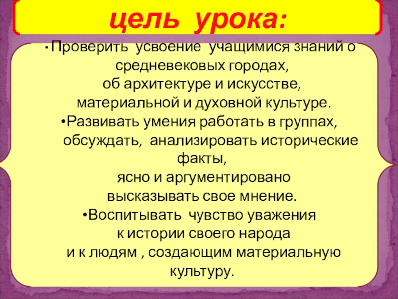 Реферат: Государства раннего средневековья Казахстана