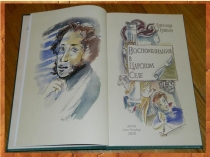 Тест по литературе Лицей 6 класс