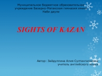 Презентация Sights of Kazan