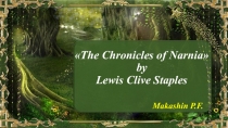 Презентация по первой книге Клайва Стэйплза Льюиса: Хроники Нарнии