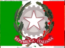 Внеклассное мероприятие викторина Италия