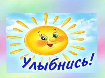 Презентация по математике по теме Площадь прямоугольника