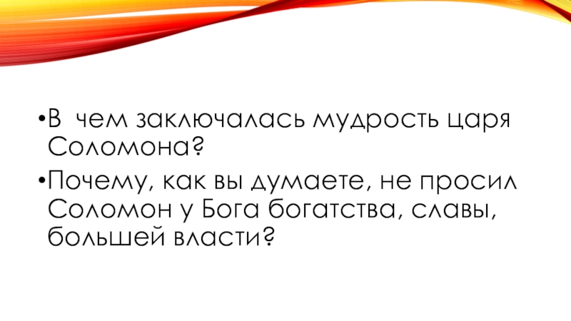 В чем заключается мудрость женщины