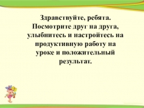 Презентация по биологии  Зрительный анализатор 8 класс