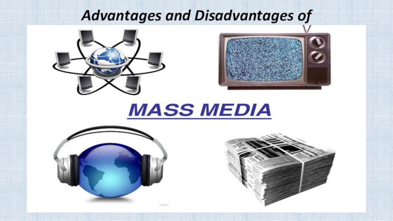 Реферат: Mass media