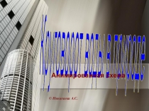 Круговорот воды в природе