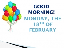 Технологическая карта и презентация открытого урока по английскому языку в 6 классе по теме Праздники