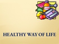 Презентация к открытому уроку в 6 классе “Healthy lifestyle” (Здоровый образ жизни.)