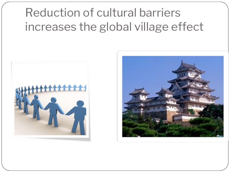 Reduction of cultural barriers increases the global village effect