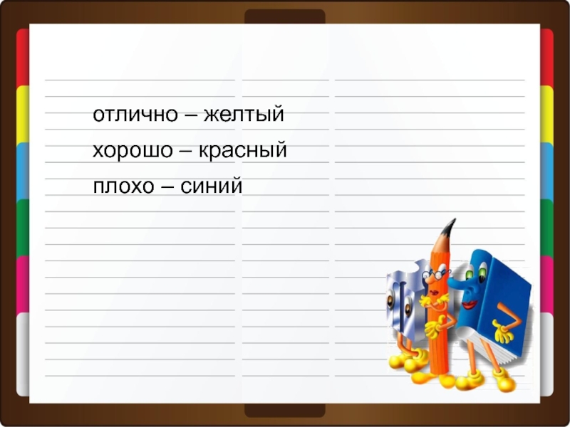 План живая шляпа 2 класс литературное чтение. Живая шляпа рабочий лист 2 класс. Чтение шляпа 2 класс литературное. Синквейн к слову Живая шляпа. Литературное чтение 3 класс Живая шляпа страница в литературе.