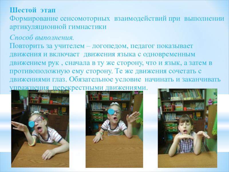 Доклады по логопедии. Теоретическое и практическое значение логопедии. Свящь логопелии с другимиинауками. Доклады по логопедии. Доклады по логопедии.