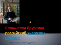 Презентация к сочинению Сирень на веранде