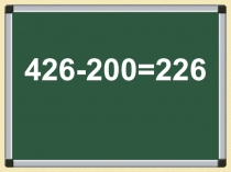 Презентация к уроку на тему Переменная