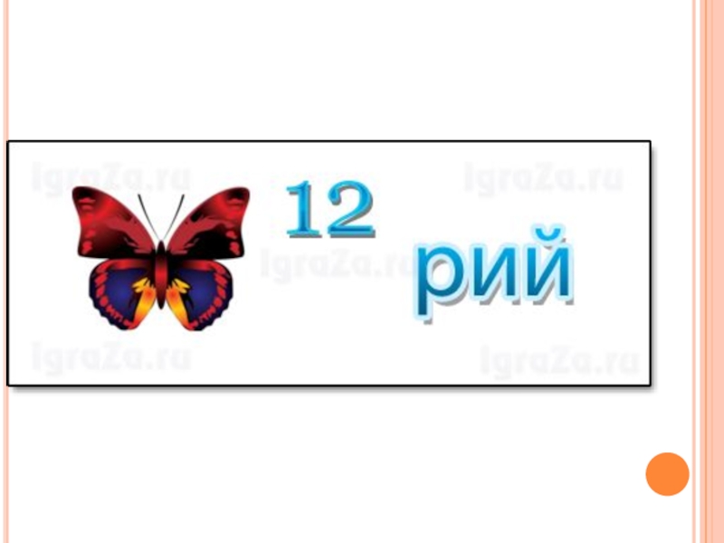 Химические ребусы. Ребусы по химии химические элементы. Ребусы по химическим элементам. Ребусы по химии металлы. Ребусы про металлы.