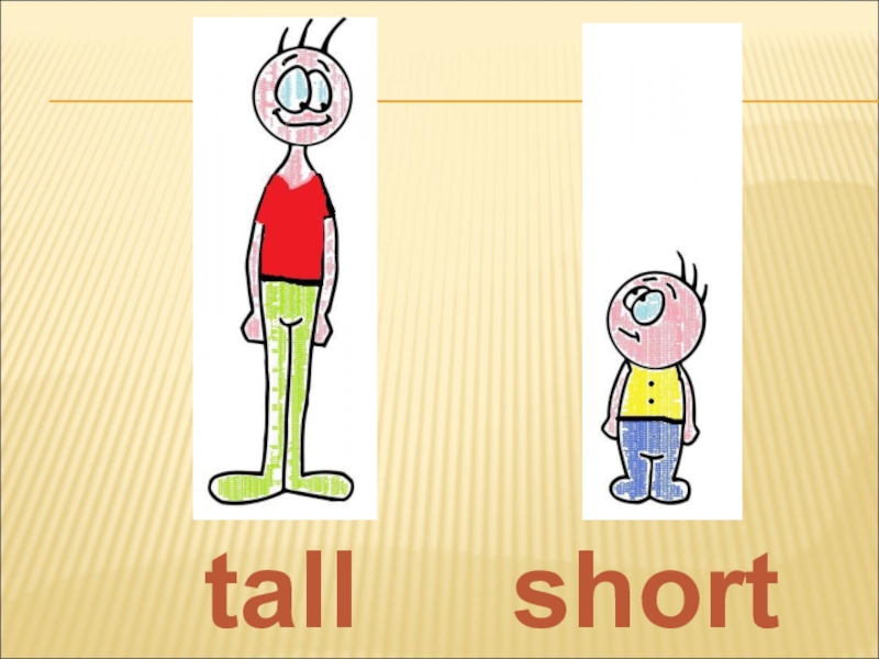 Tall на русском языке. Сравнительная степень Tall. Сравнительная степень Tall в английском языке. Картинки Tall short. Tall short карточки.