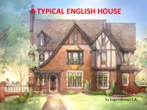 Презентация к уроку английского языка в 5 классе A Typical English House