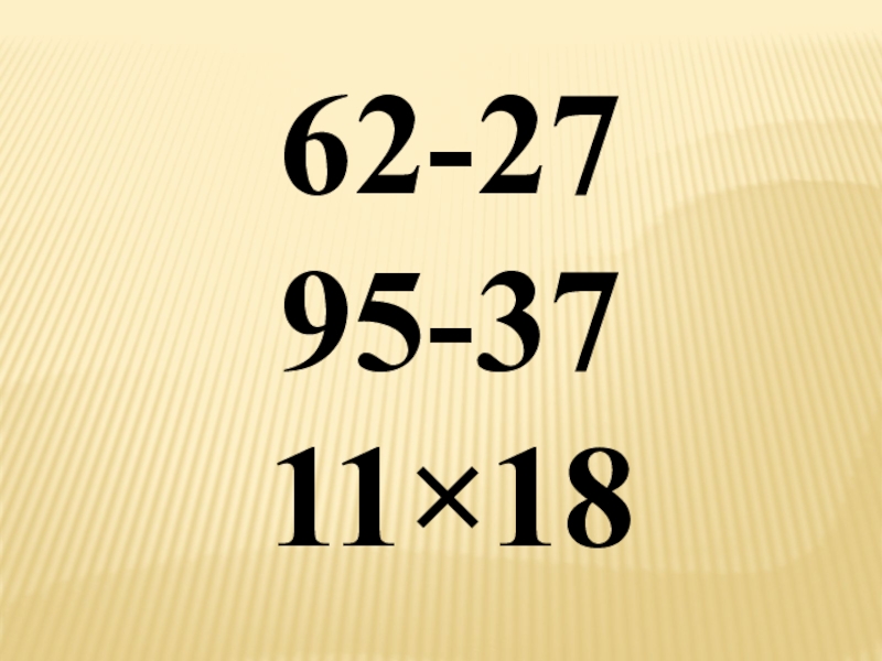 62-2795-3711×18