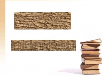 Открытый урок по немецкому языку на тему Категория времен