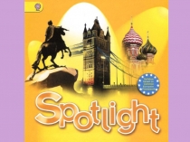 Презентация по английскому языку Первый день в школе Spotlight 5