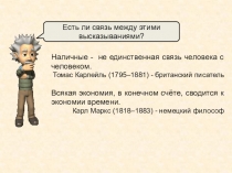 Презентация к уроку финансовой грамотности Платежные услуги банков: операции с наличными 10 класс