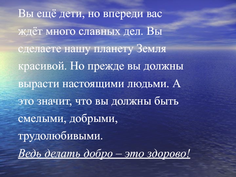Славные имена россии. Славных лиц в россии много. Имен в россии славных много. Славные имена россии. Несколько славный.