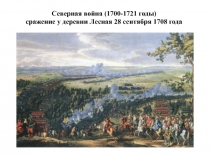 Презентация по математике Дроби. Иллюстрации к задачам учебника