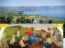 Презентация по ОРКиСЭ  Пропеведь Христа