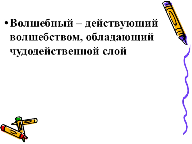 Технологическая карта ребята и утята в детском саду