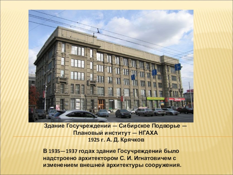 Нгуади новосибирск